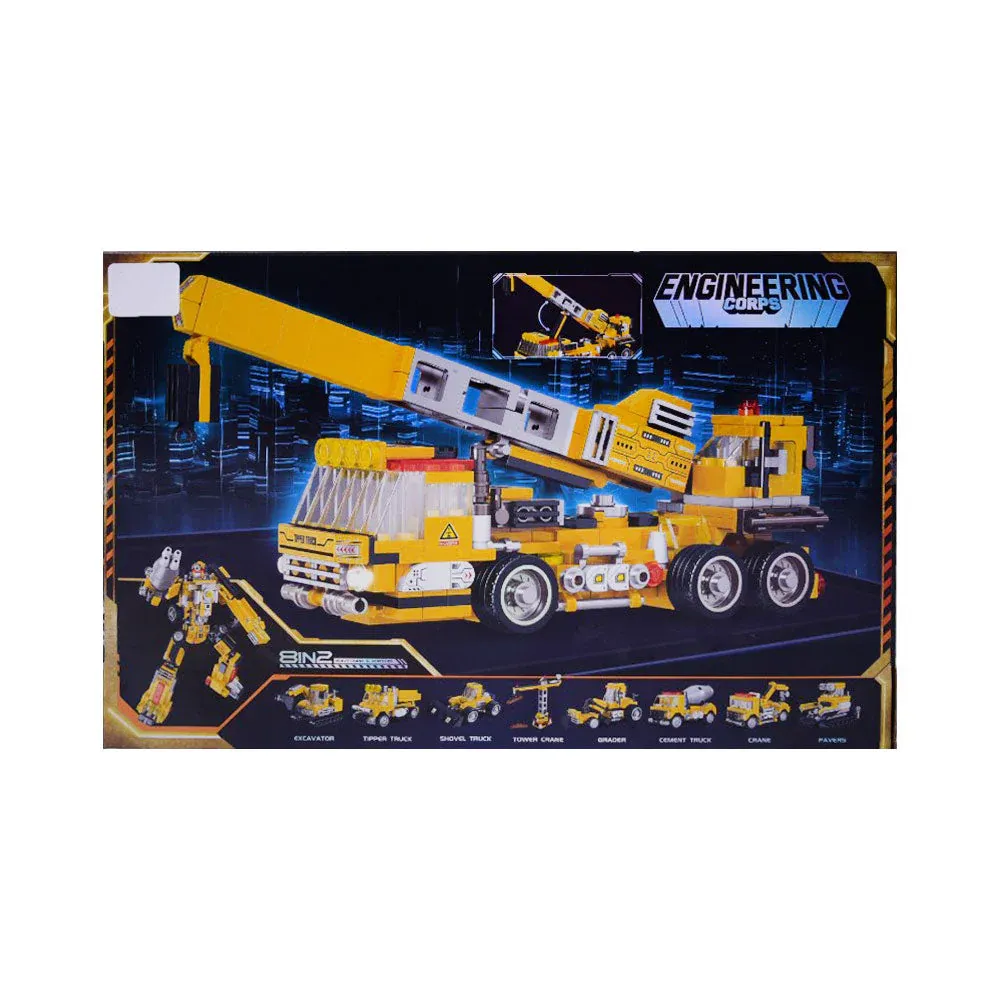 BB055 BUILDING BLOCK SET IR 721PCS