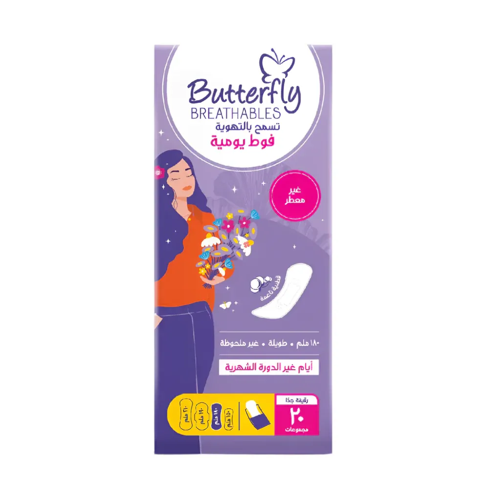 BUTTERFLY BREATHHABLES PANTY 20 LINERS