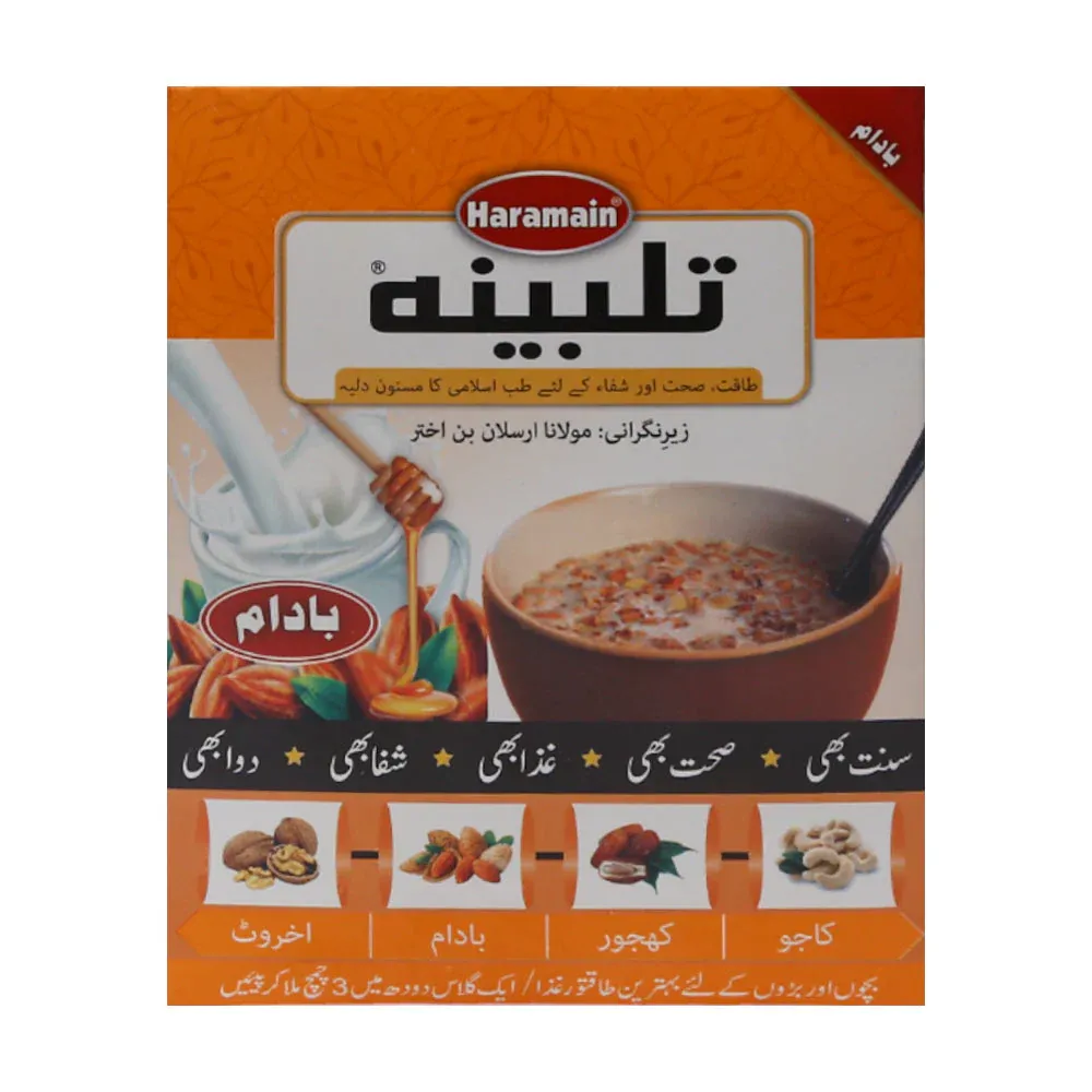 HARAMAIN TALBEENA ALMOND 200GM