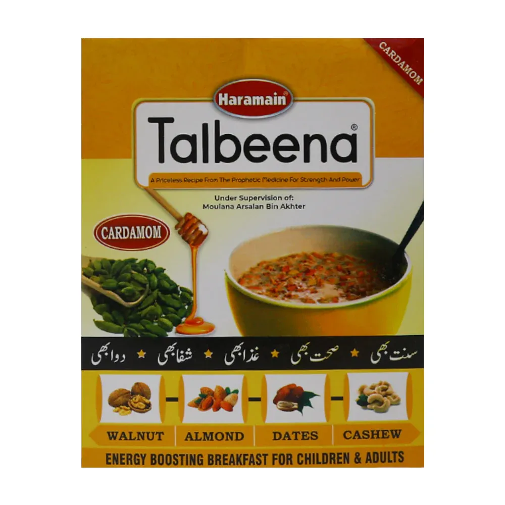 HARAMAIN TALBEENA CARDAMOM 200GM