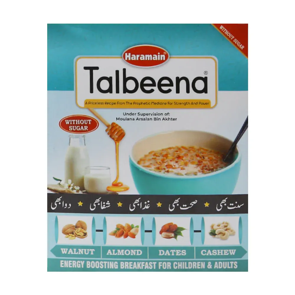 HARAMAIN TALBEENA WITHOUT SUGAR 200GM
